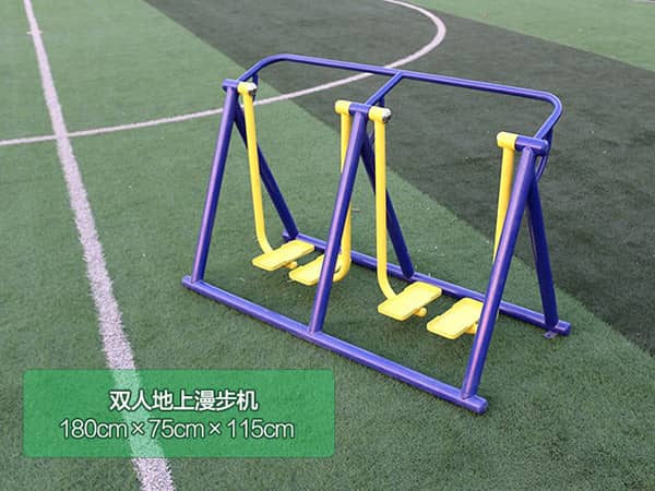 雙人地上漫步機
